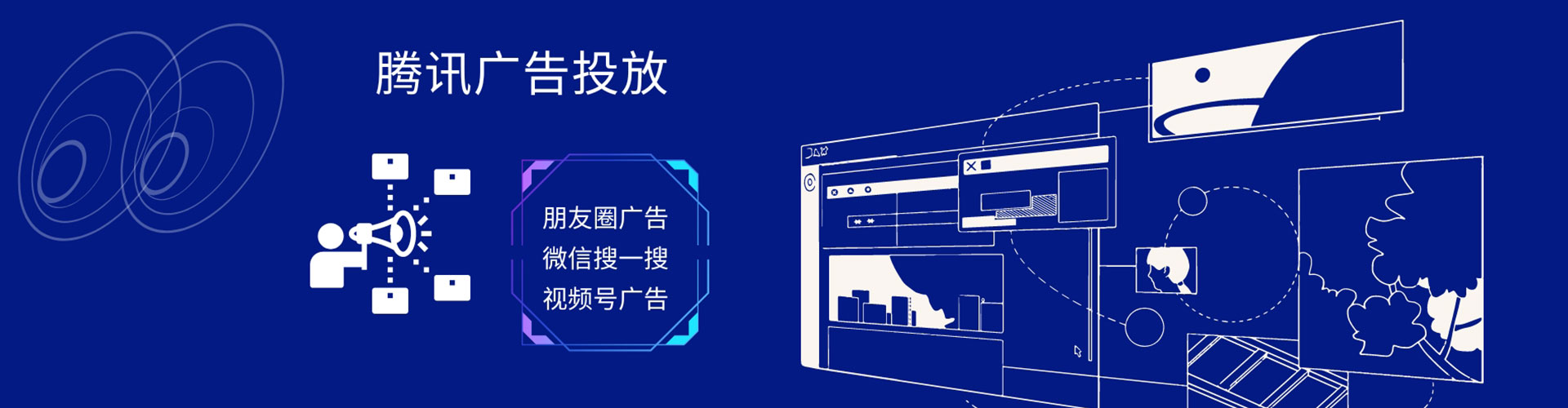 红桥百度广告竞价