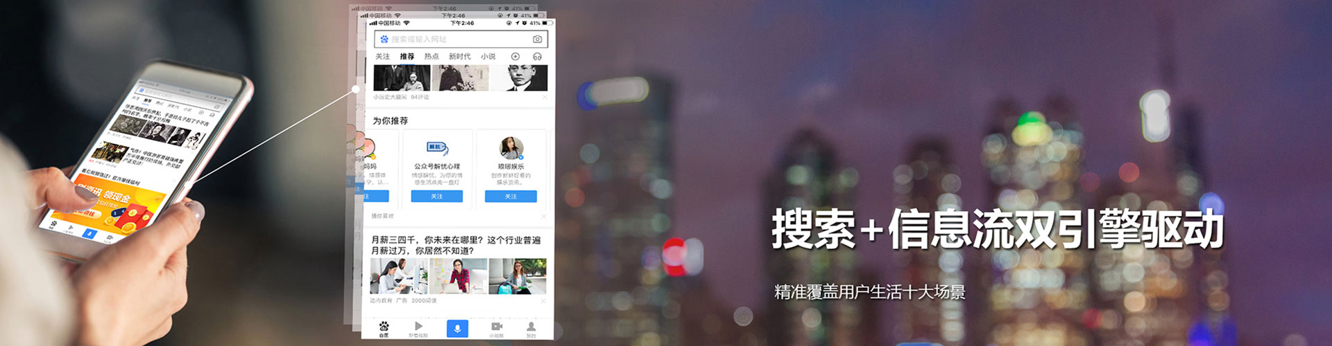 红桥sem推广