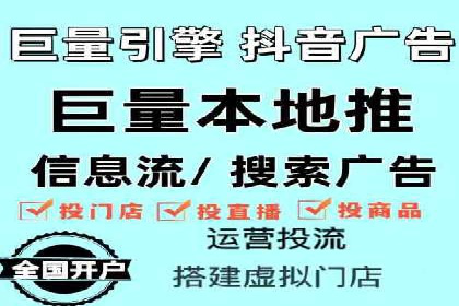 百度竞价案例：打造高ROI的广告投放